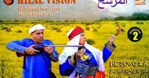 TÉLÉCHARGER AHWACH OUARZAZATE MP3 MP3 TÉLÉCHARGER AHWACH OUARZAZATE