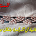 19 . راندة الثلاتية شرح خاص للمبتدئين - بكل سهولة مع ام عمران