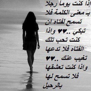 رمزيات حب جامدة واتساب , صور رمزيات حب جامده جدا للأنستقرام والفيس بوك