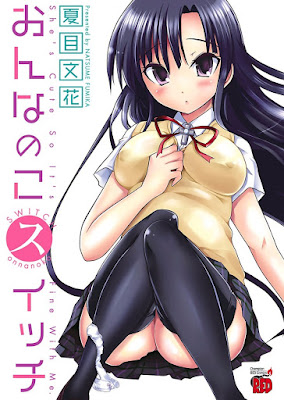 おんなのこスイッチ raw zip dl