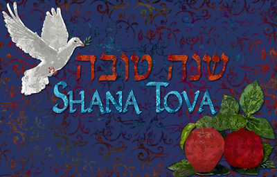 2017-New Year hebrew Messages Quotes