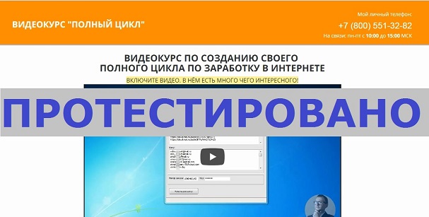 заработать в интернете без вложений с моментальным выводом денег