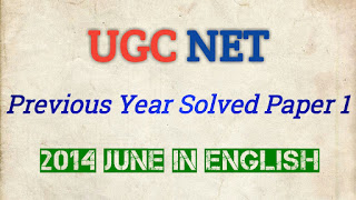 2014 June UGC NET Previous Years Solved Paper 1 in English test, upsc previous year question papers, study, set exam, tcyonline, current affairs app, model question paper, entrance exam, previous year question paper, exam alert, exam tips, pat exam, exam preparation, test paper, test paper, exam guru, math competition, maths paper, polytechnic paper, chemistry question paper, previous year question paper, model question paper, previous question papers, sample paper, model paper