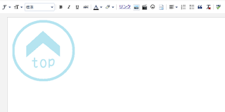 Bloggerにアップロードされた画像
