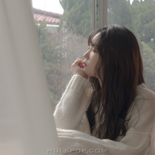 The Temperature of Today – 오늘 같은 날 – Single