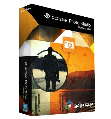 تحميل برنامج ACDSee Photo Studio Standard لتعديل الصور