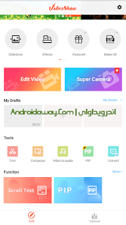 طريقة تحويل الصور الى فيديو للموبابل طريقة تحويل الصور الى فيديو للموبابل