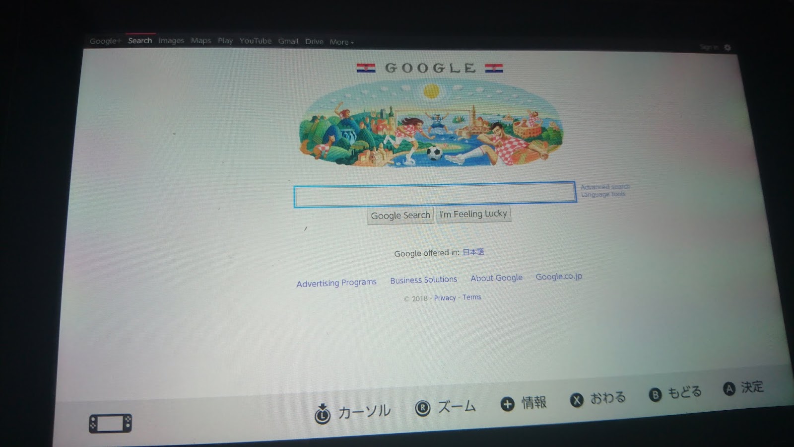 Yyoosskのメモ ニンテンドースイッチ ブラウザにアクセスする方法で更新を求められる場合の回避策と接続方法 Gag Order