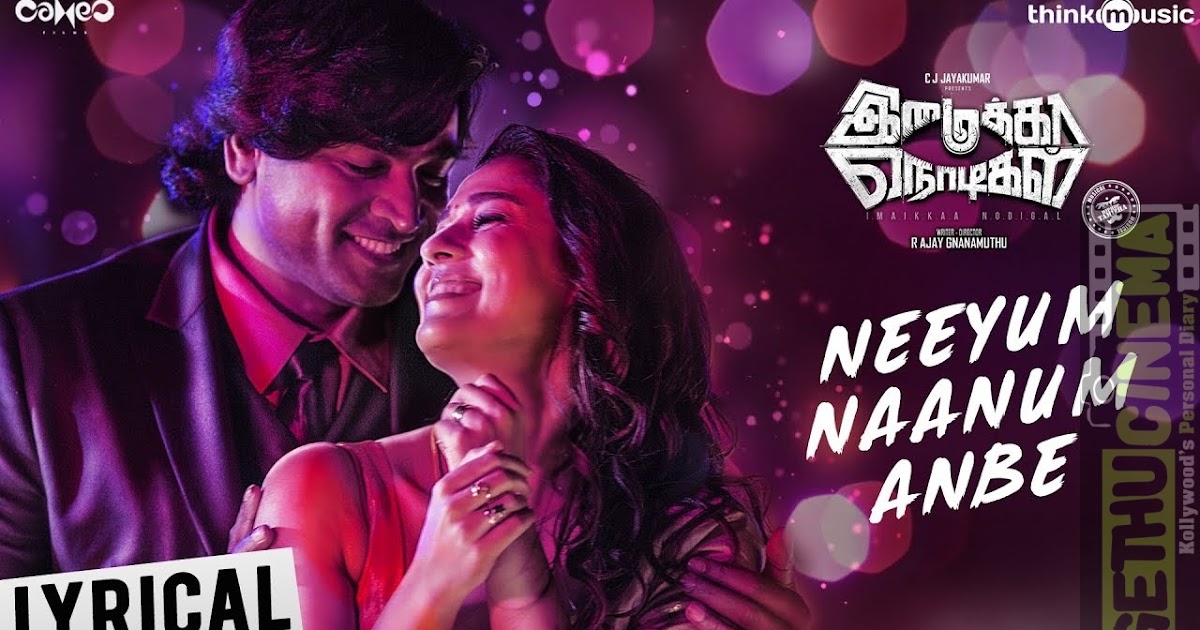 Neeyum Naanum Anbe Song CHORDS AND LYRICS Imaikkaa Nodigal Chordsmate
