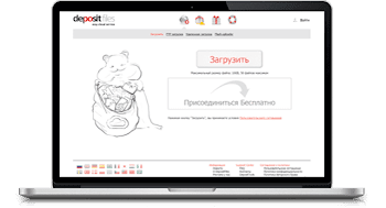 Скрин
