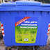 Δήμος Σουλίου: Συνεχίζεται το πρόγραμμα ανακύκλωσης