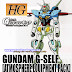HGRC 1/144 Gundam G-Self (Atmosphere Pack Equipment) - Release Info, Box Art and Official Images