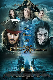Pirates_of-the-Caribbean-Dead-Men-Tell-No-Tales_watch_Onlie_And_Download_Free Pirates_of-the-Caribbean-Dead-Men-Tell-No-Tales_watch_Onlie_And_Download_Free
