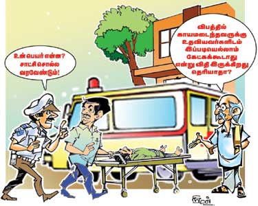 விபத்தில் சிக்கியவர்களை காப்பாற்றும் நல்ல உள்ளங்கள் விபத்தில் சிக்கியவர்களை காப்பாற்றும் நல்ல உள்ளங்கள்