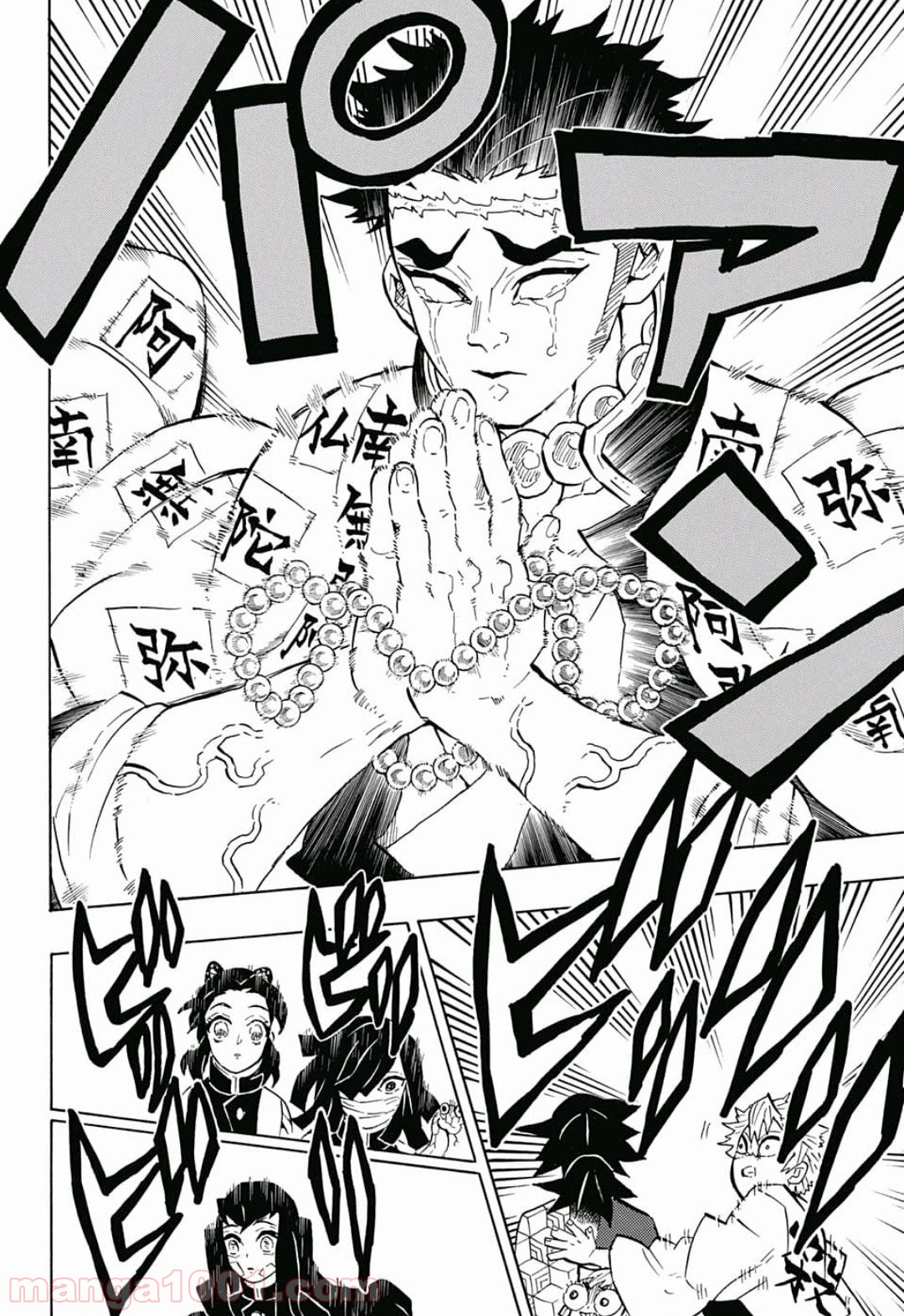 鬼滅の刃 - Raw 【第129話】 - Manga1001.com