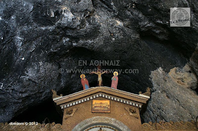 Μυστικός Λυκαβηττός