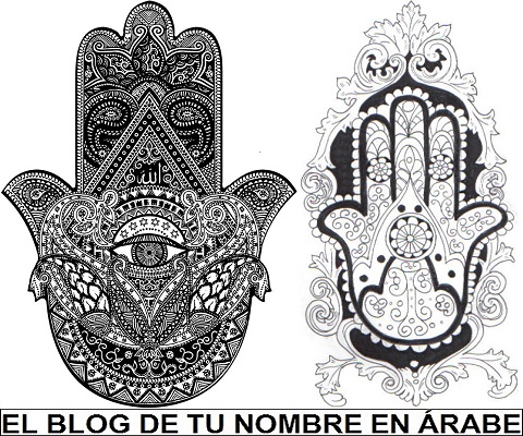 Simbolos Arabes Y Significados