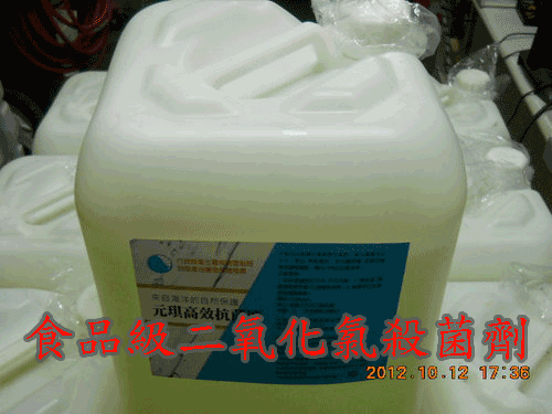 再生研磨,石材美容,大理石拋光,石材拋光,高雄除蟲,高雄除白蟻,二氧化氯殺菌劑
