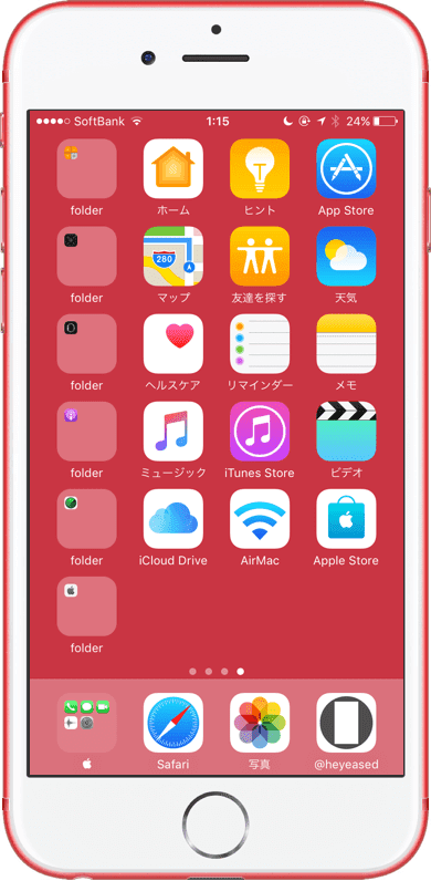 赤いiphoneのホーム画面を上品な赤に 不思議なiphone壁紙のブログ