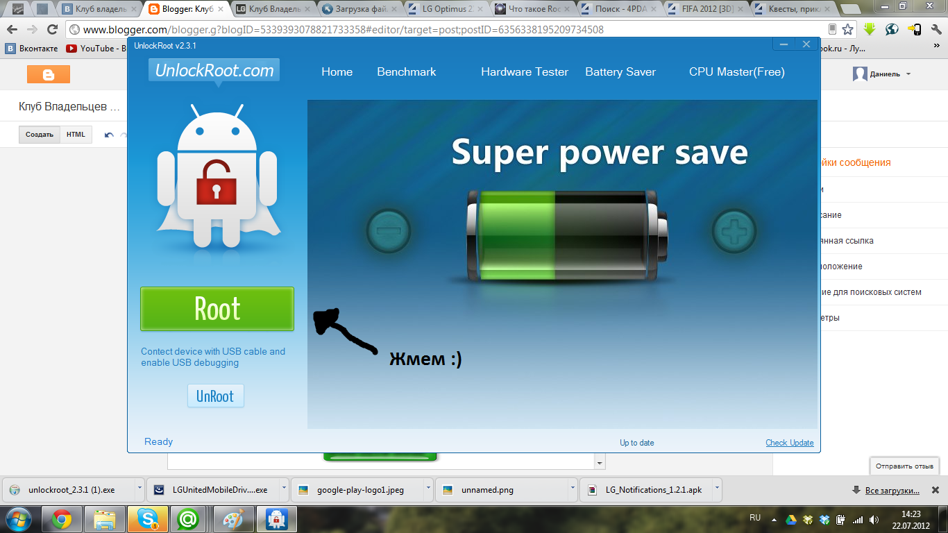 Как получить рут на техно. Как получить рут на техно. Айрут. Как получить рут на техно. Как получить рут на техно.