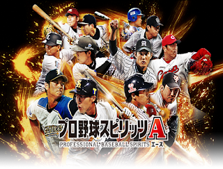 職棒野球魂A App 職棒野球魂A App