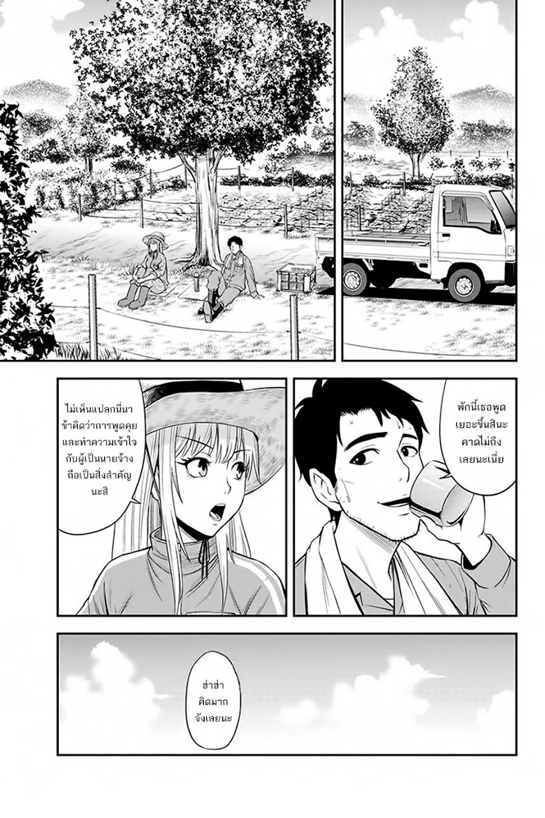 Orenchi ni Kita Onna Kishi to Inakagurashi Surukotoninatta Ken - หน้า 5