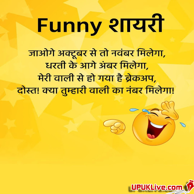 कंजूस लड़की दुकानदार से- ऐसा साबुन दो जो कम घिसे... - newsonfloor.com