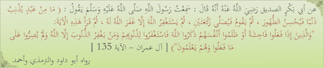 انواع الصلاة انواع الصلاة