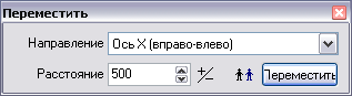 Первое, с чего следует начать, когда вы впервые открыли программу PRO100.
