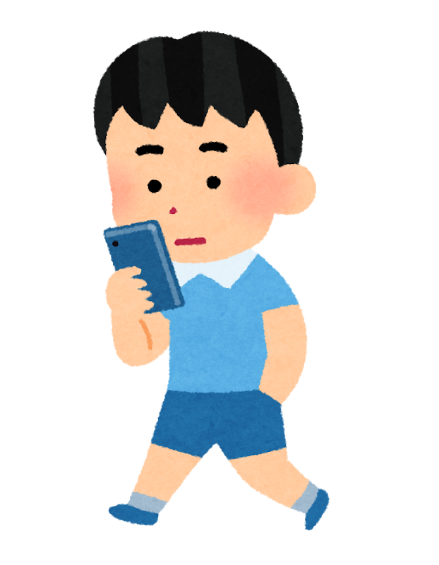 歩きスマホのイラスト 男の子 かわいいフリー素材集 いらすとや