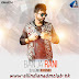 Ban Ja Tu Meri Rani (Guru Randhawa) - DJ Lemon Remix