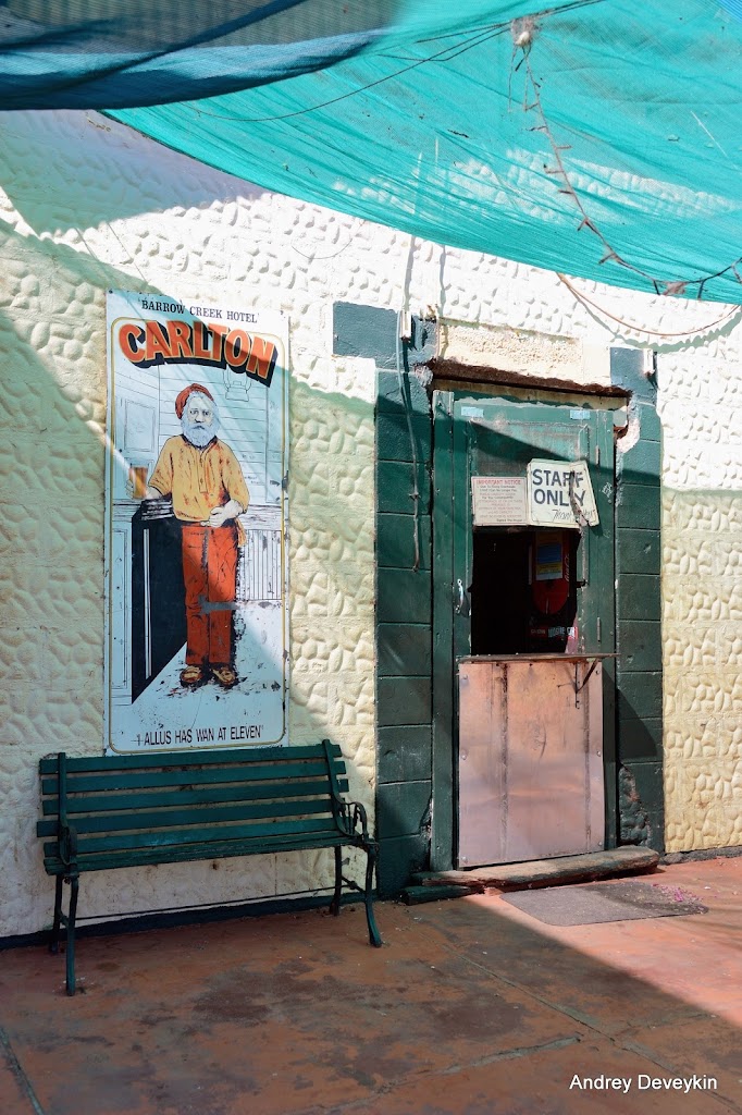 Барроу крик (Barrow Creek Hotel)