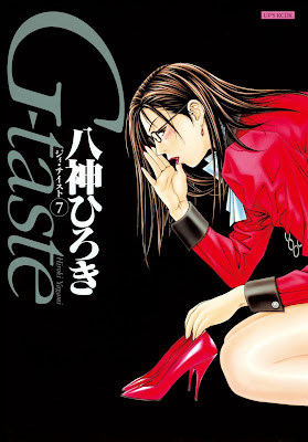 G-taste 第01-07巻 raw zip dl