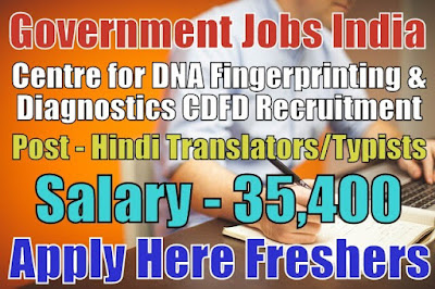 CDFD Recruitment 2018