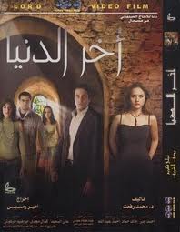 TÉLÉCHARGER FILM 365 YOUM SA3ADA GRATUIT YOUM GRATUIT TÉLÉCHARGER SA3ADA FILM 365