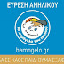 ΒΡΕΘΗΚΕ Η ΑΝΗΛΙΚΗ ΜΑΡΙΑ ΝΤΑΝΟΥ 17 ΕΤΩΝ
