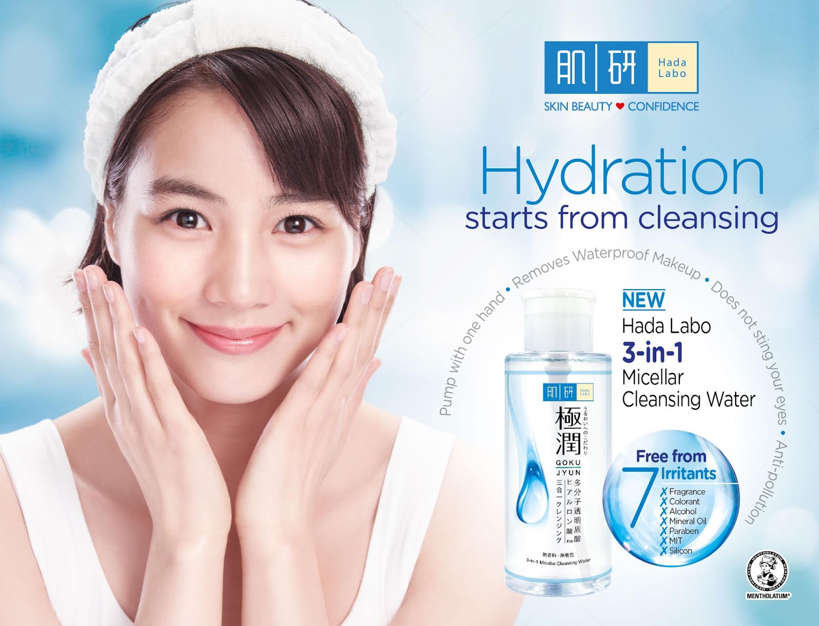 hada labo makeup remover