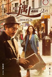 Finding Mr Right 2 (2016)