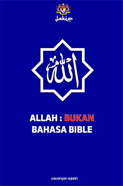 Nike Shoes Allah Name Nike Shoes Allah Name