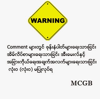 Warning