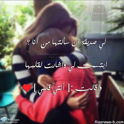 صور حلوة 2021 صور حلوة
