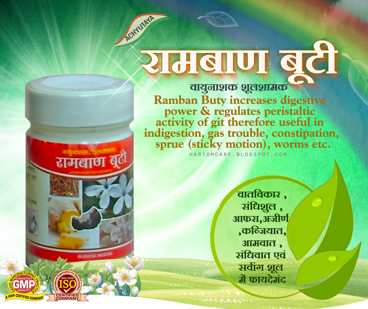 How To Get Rid Of Gas Ayurvedic Medicine For Gas Trouble