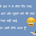 बीवी का शराबी शोहर