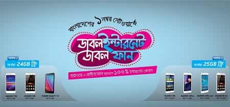 GP Huawei Double Fun Double Internet Huawei Grameenphone Latest Double Fun Smartphone Offer
