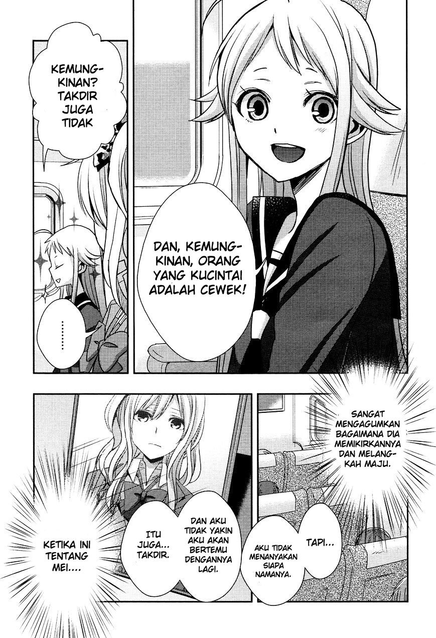 Download Komik Citrus Chapter 13 Bahasa Indonesia Komikmama For Free Wallpaper Komik Citrus Chapter 13 Bahasa Indonesia Komikmama For Android Free
