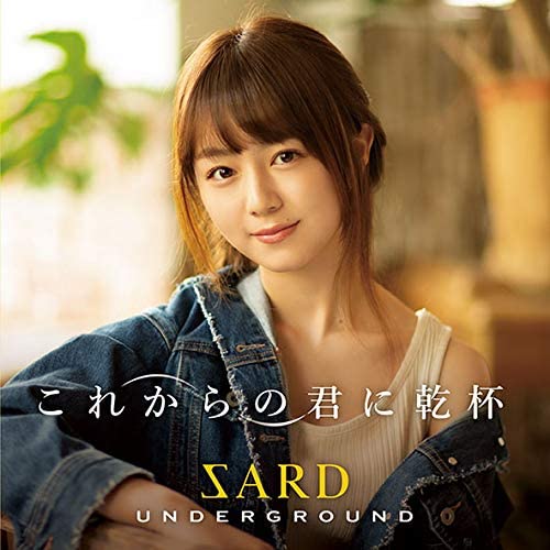 Rar