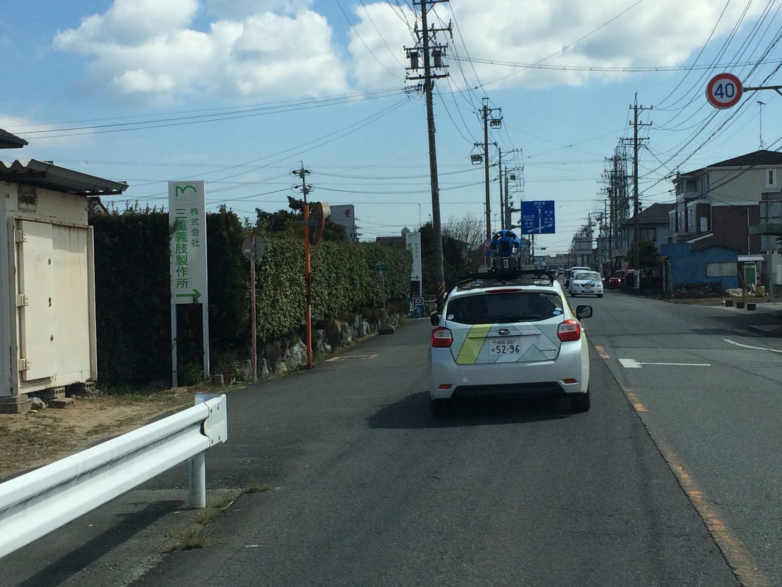 グーグル ストリートビュー カー 発見 P