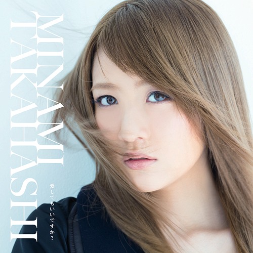 Takahashi Minami อัลบั้มเดี่ยว Aishitemo Ii desuka?