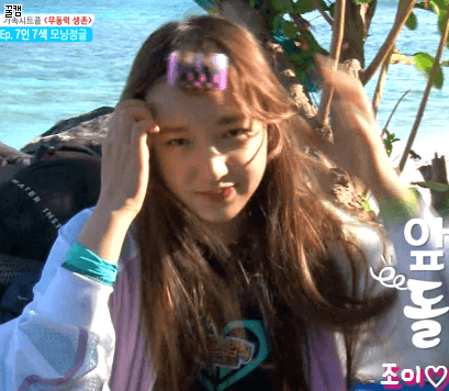 어제 정법 귀여운 성소.gif | 인스티즈