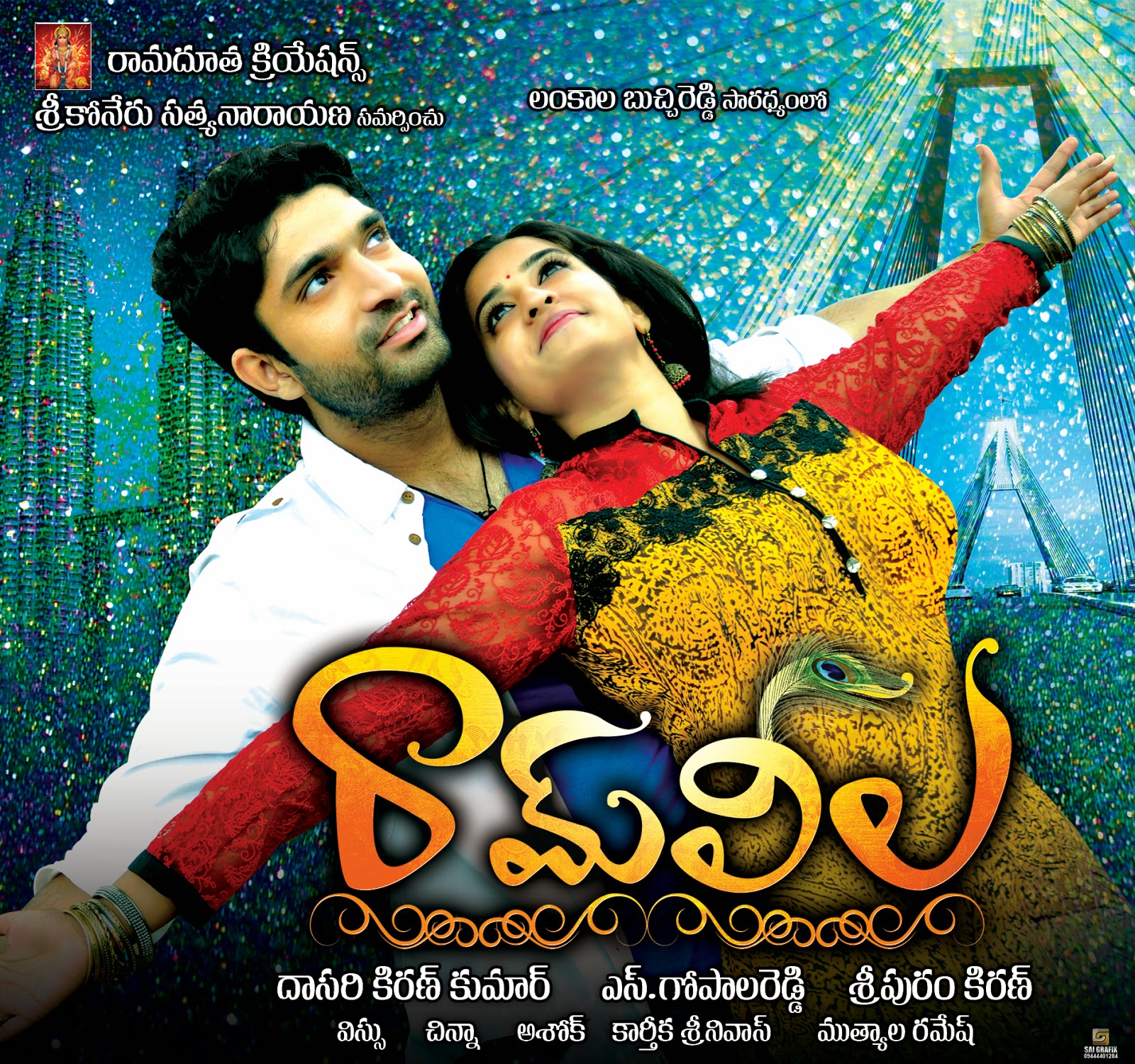 ram leela full movie hd youtube